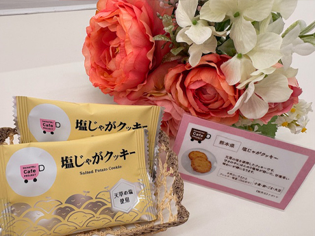 4-6月カフェプロスイーツ